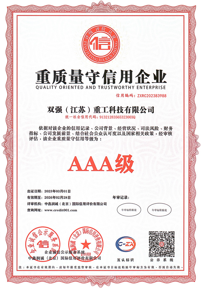 Quality oriented and trustworthy enterprises